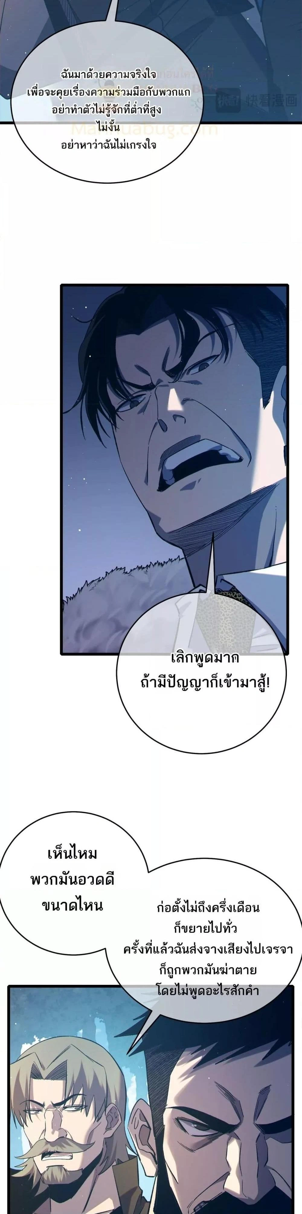 หน้าที่ 31