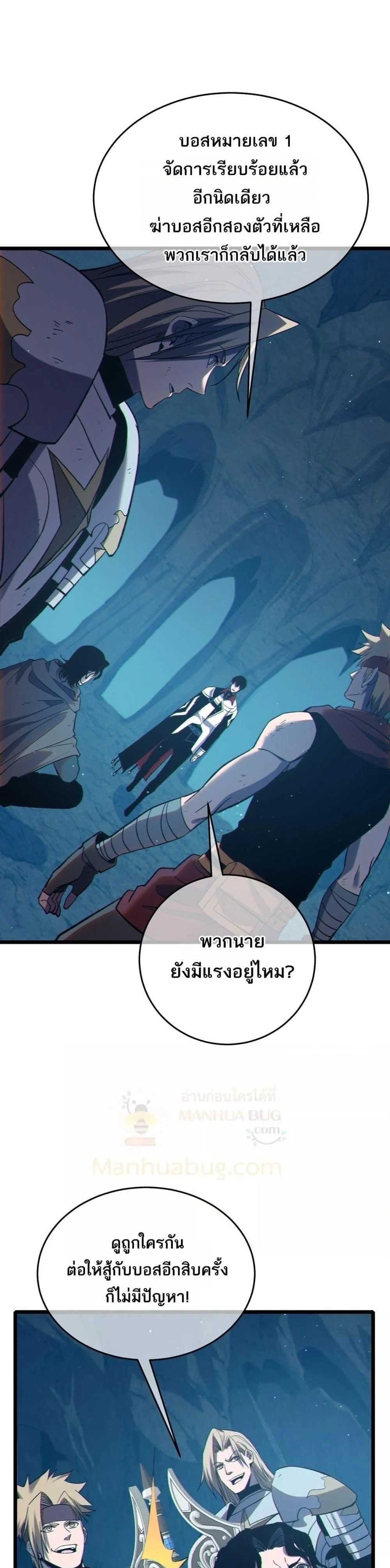 หน้าที่ 38