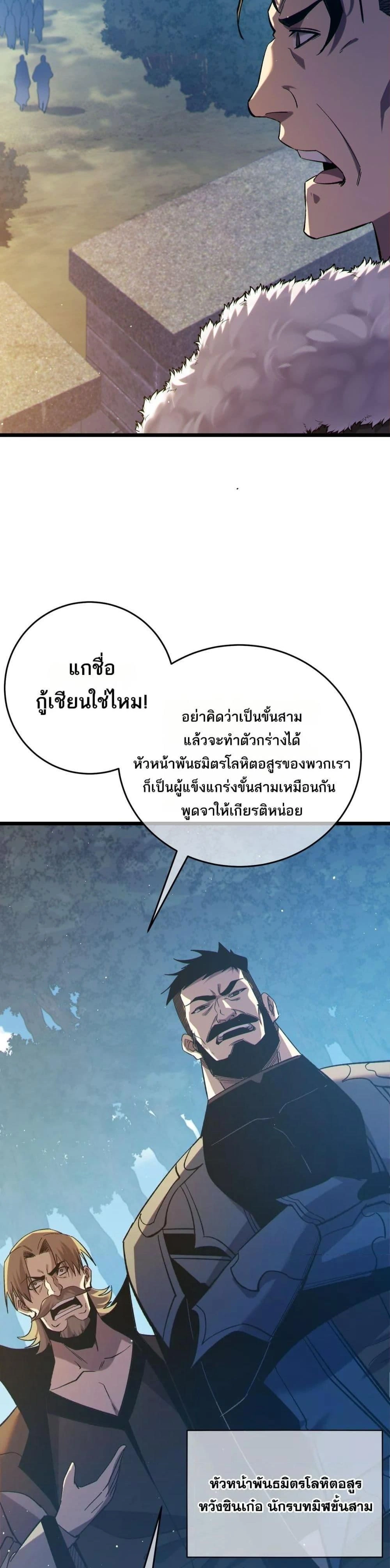 หน้าที่ 30