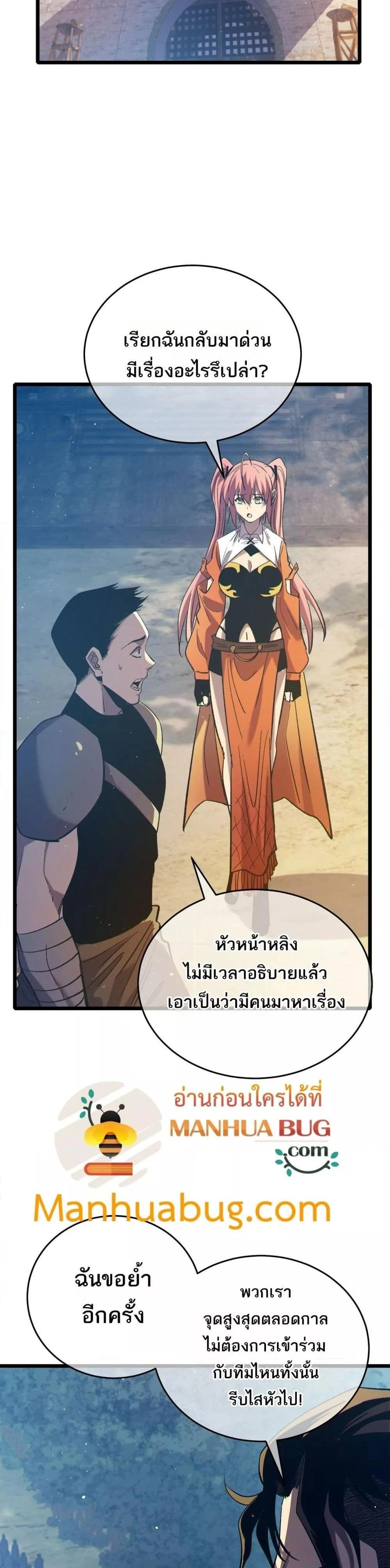 หน้าที่ 29