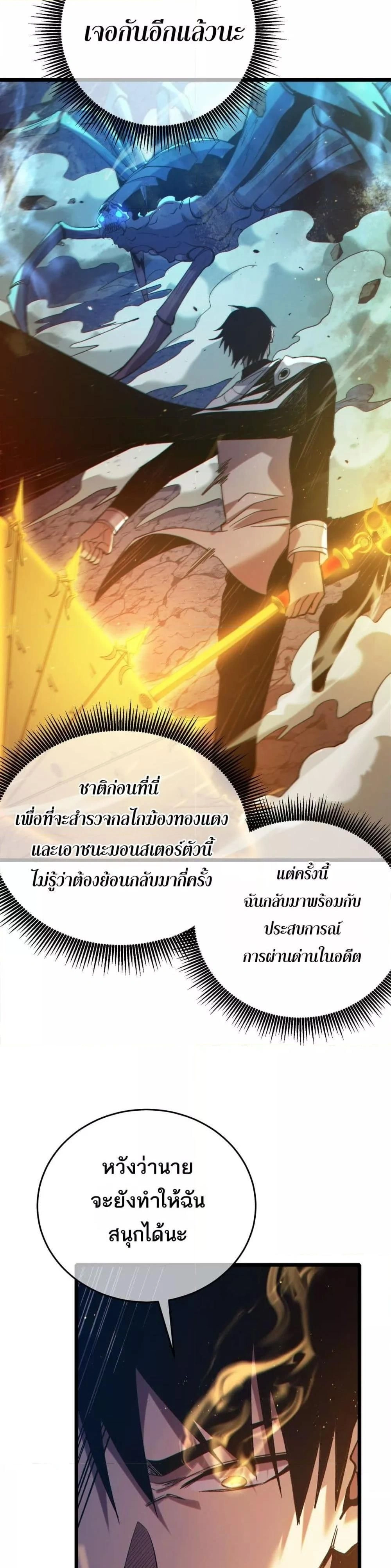 หน้าที่ 26