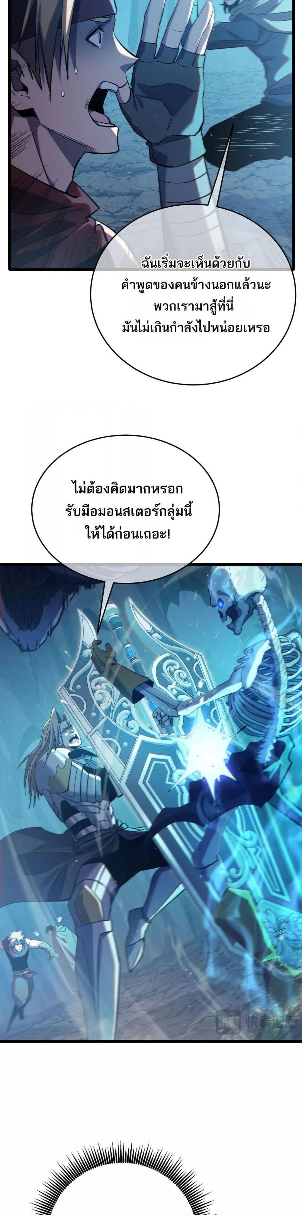 หน้าที่ 25