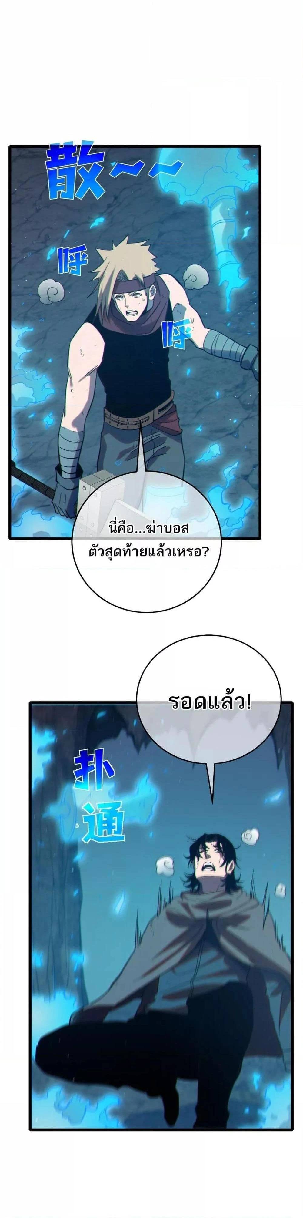 หน้าที่ 37