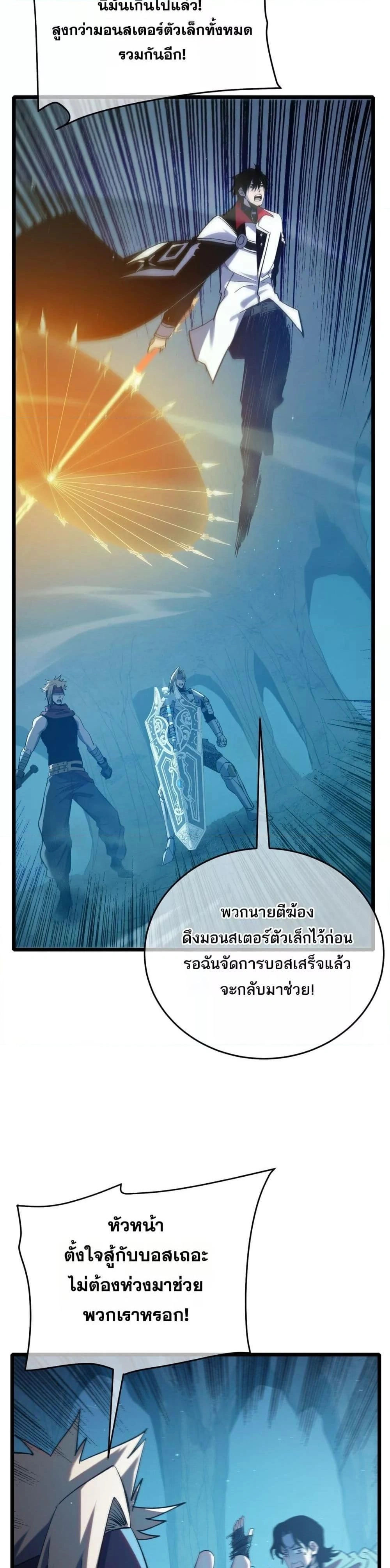 หน้าที่ 24