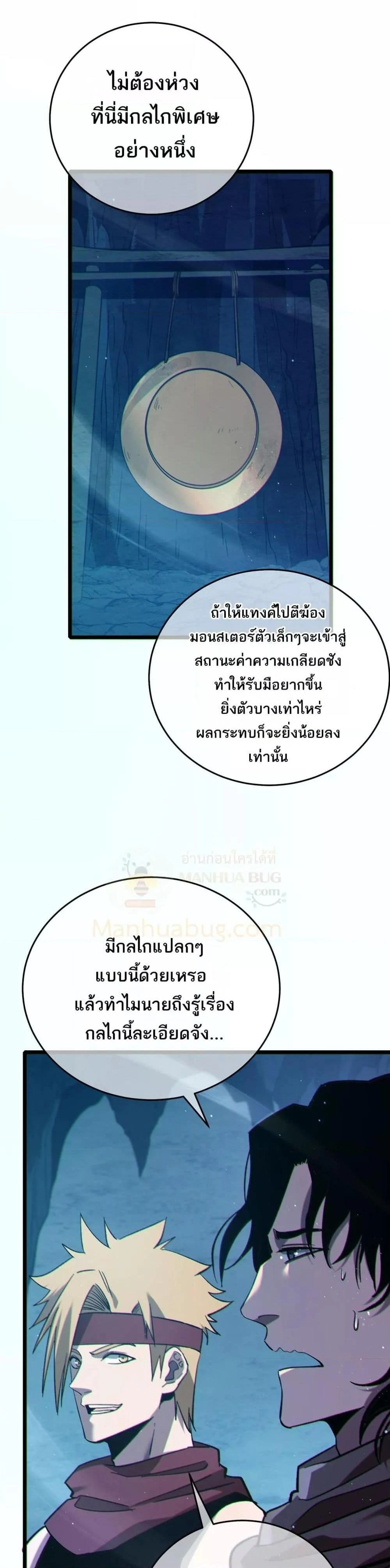 หน้าที่ 19