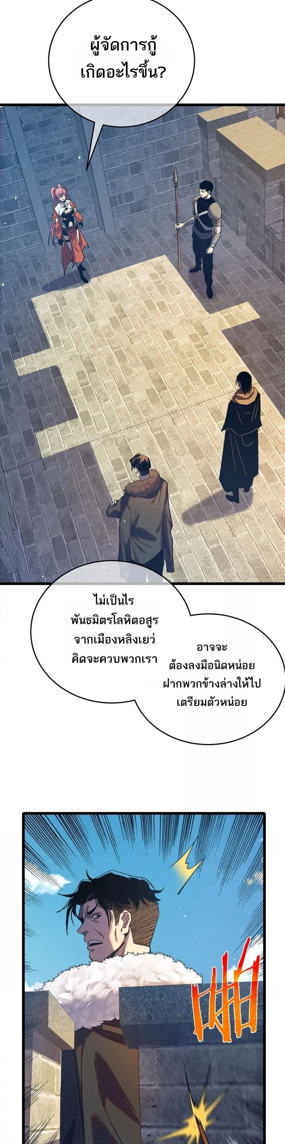หน้าที่ 33