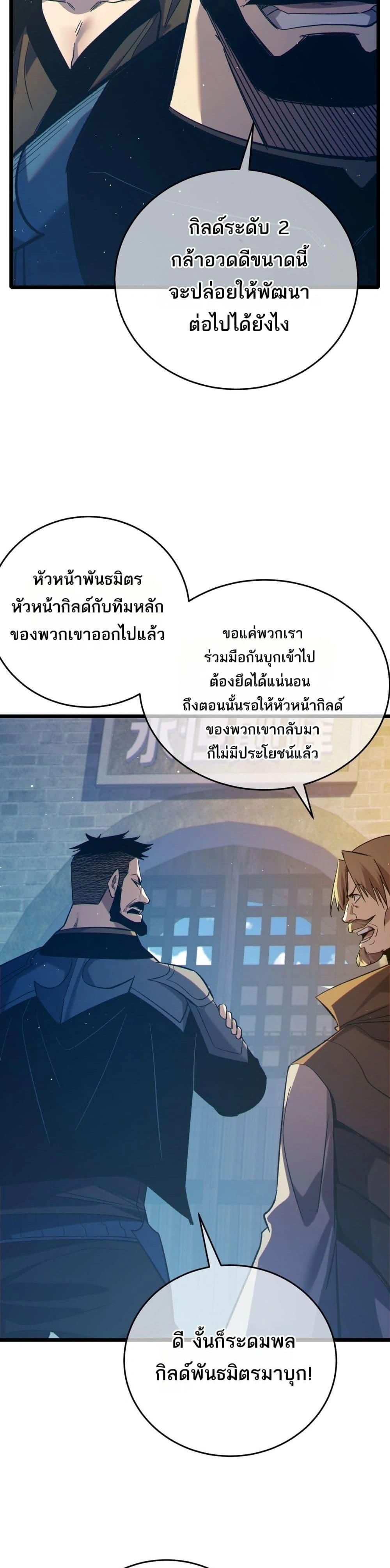 หน้าที่ 32
