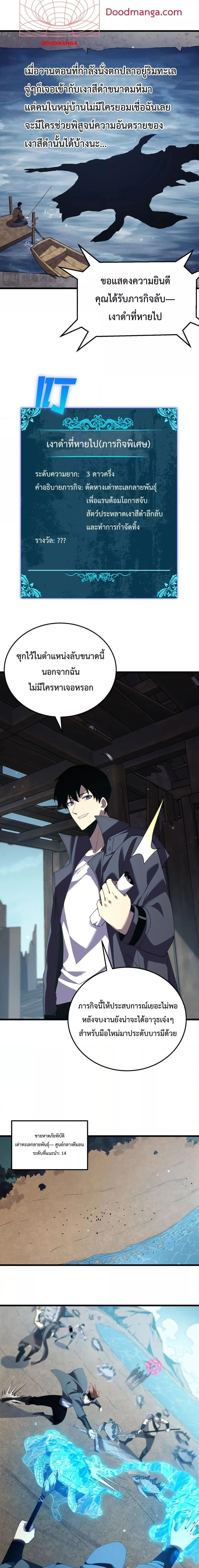 หน้าที่ 9