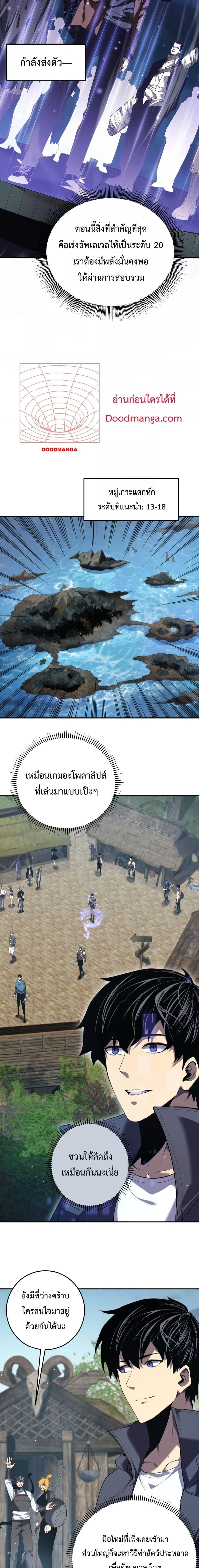 หน้าที่ 7