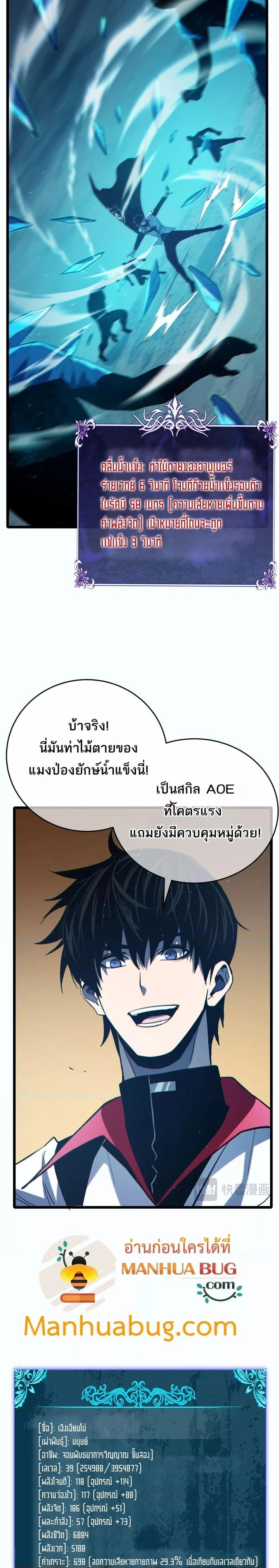 หน้าที่ 23