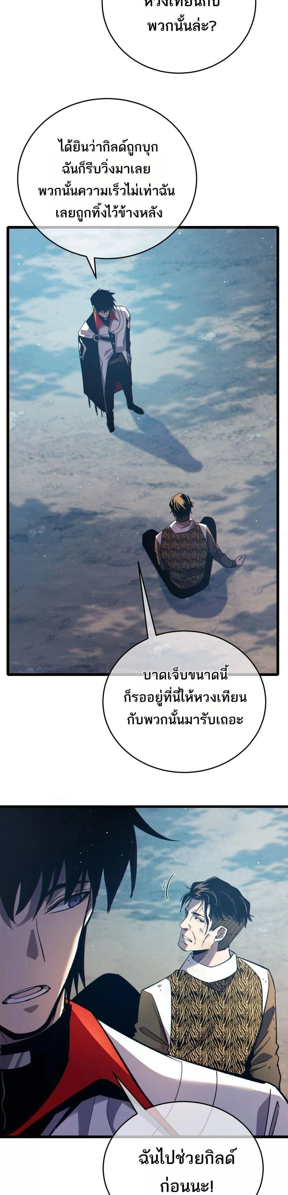 หน้าที่ 32