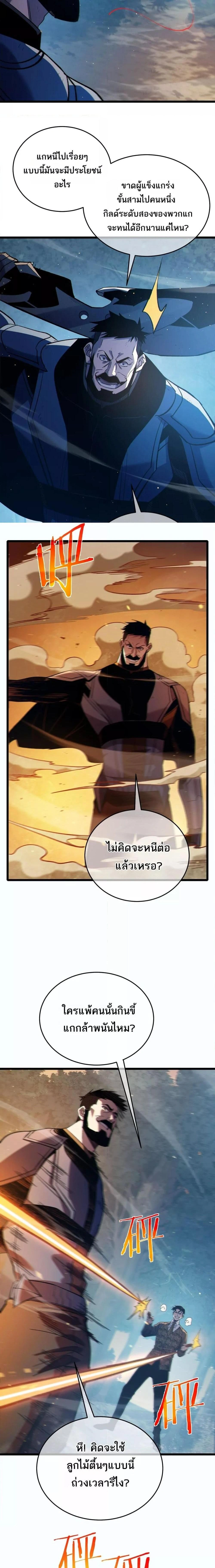 หน้าที่ 37