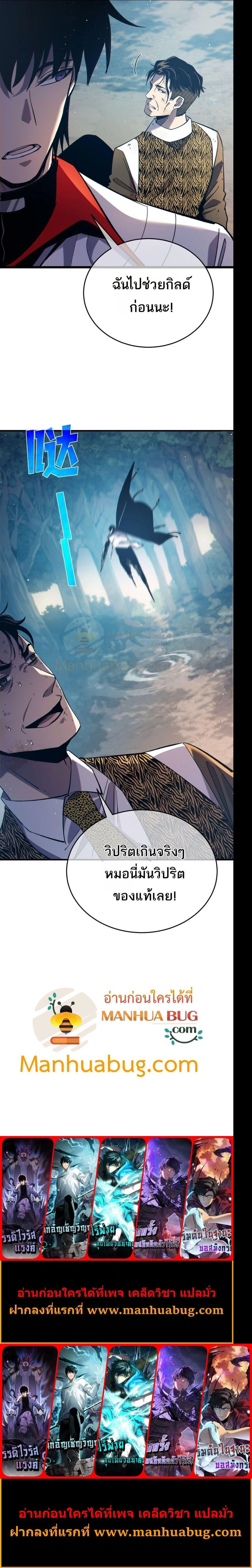 หน้าที่ 40