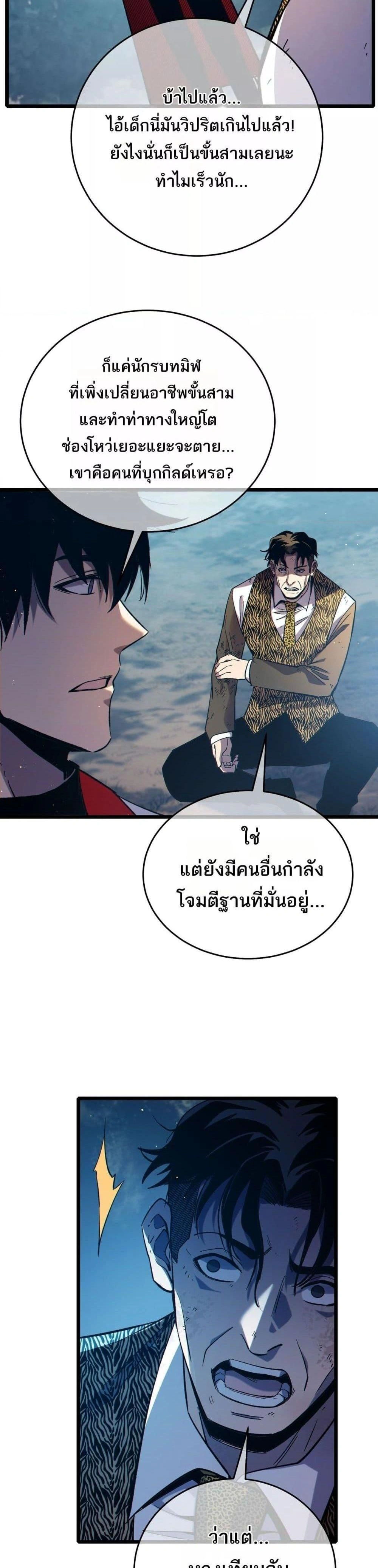 หน้าที่ 31