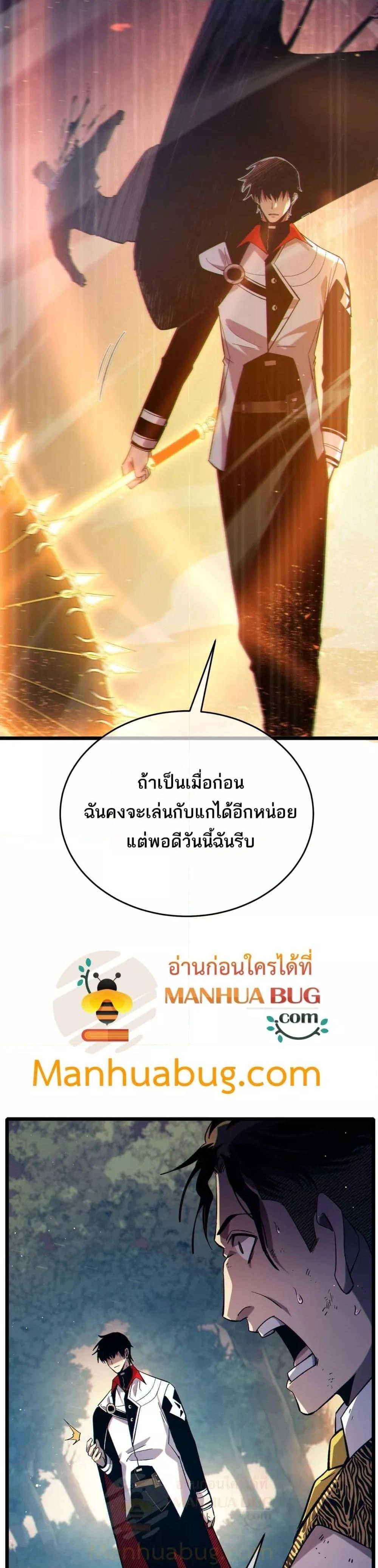 หน้าที่ 30