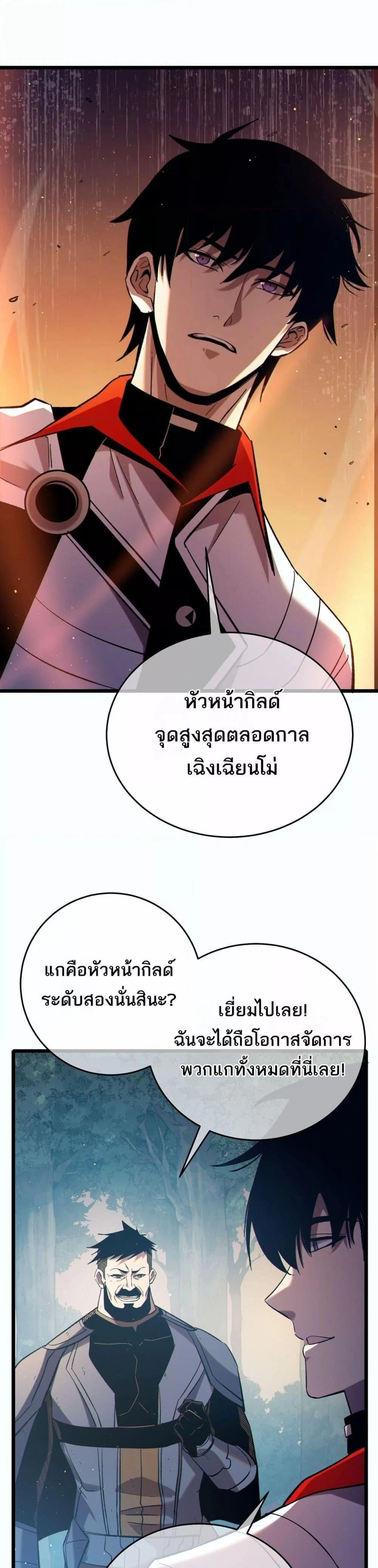 หน้าที่ 24