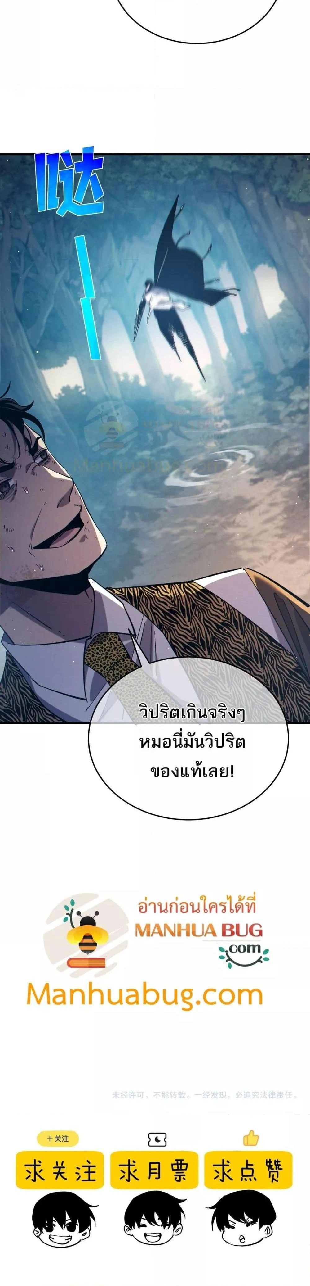 หน้าที่ 33