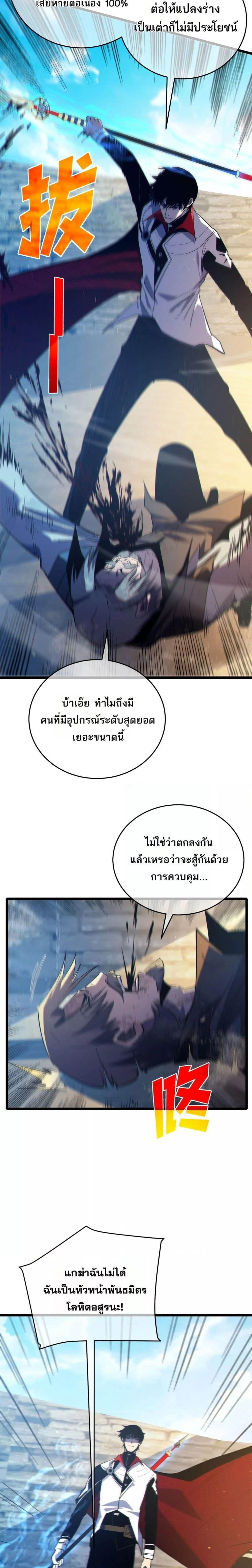 หน้าที่ 22