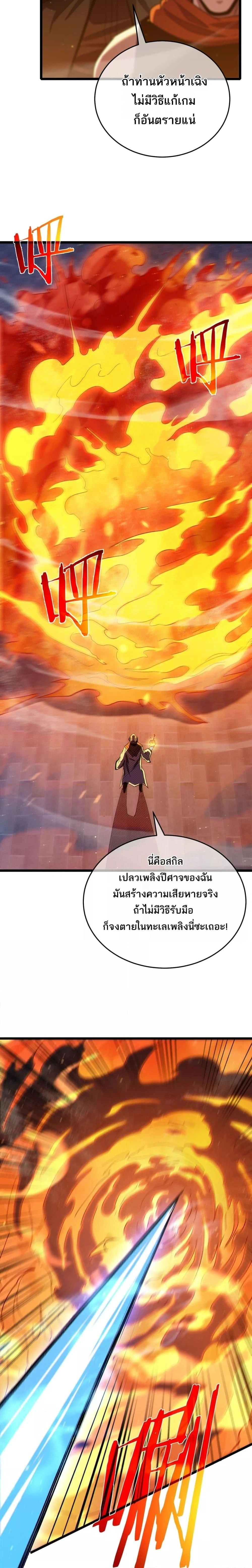 หน้าที่ 19