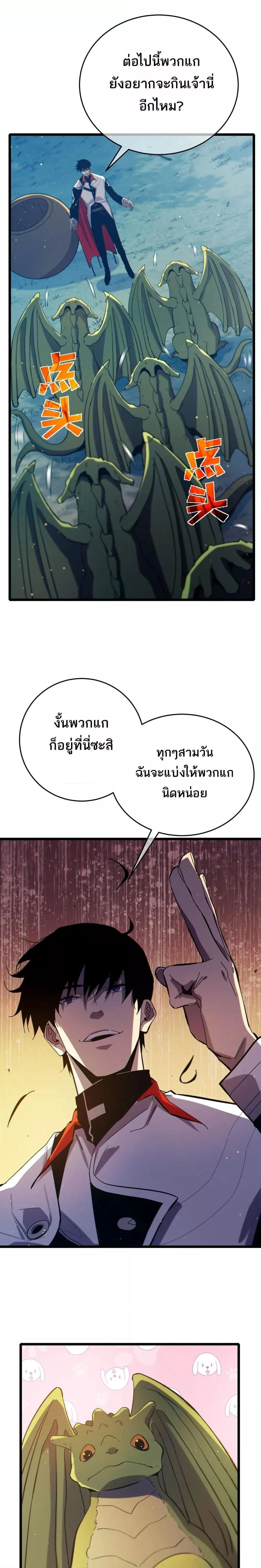 หน้าที่ 20