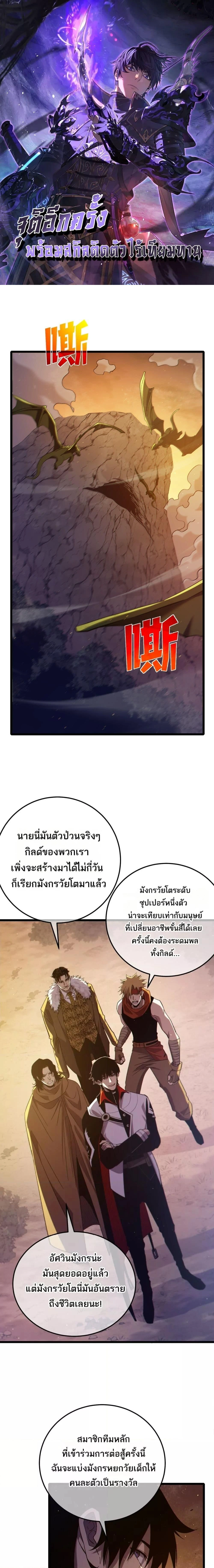 หน้าที่ 1