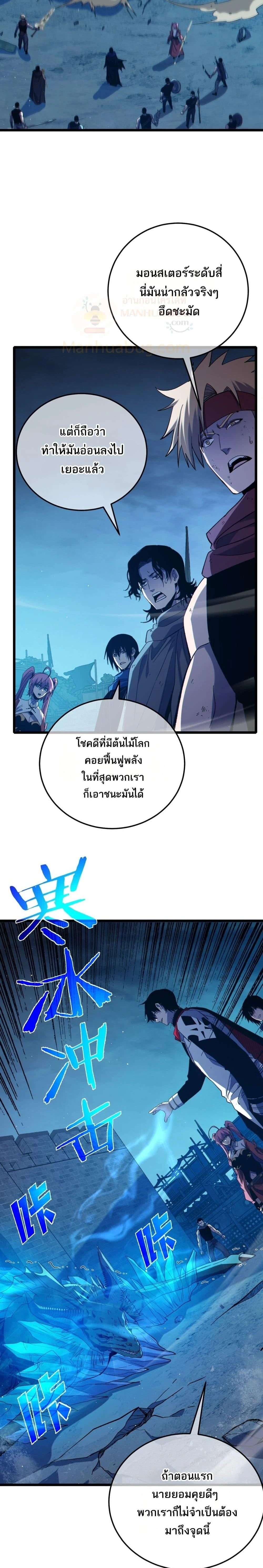 หน้าที่ 19