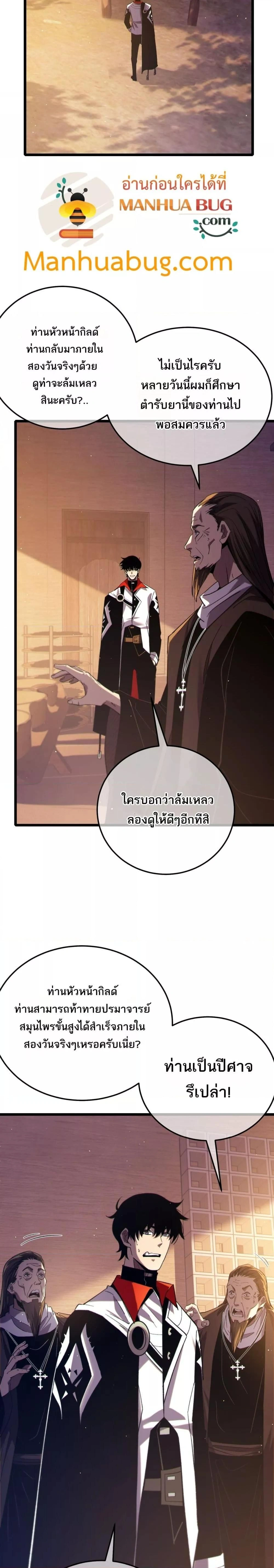 หน้าที่ 20
