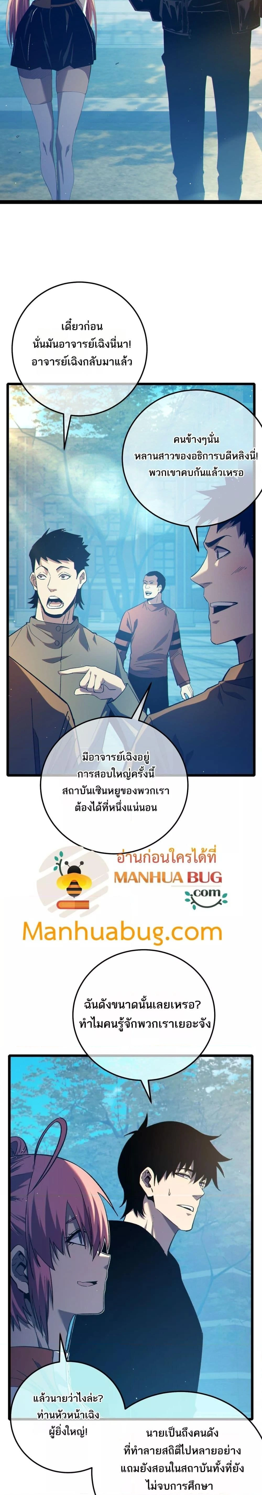 หน้าที่ 21