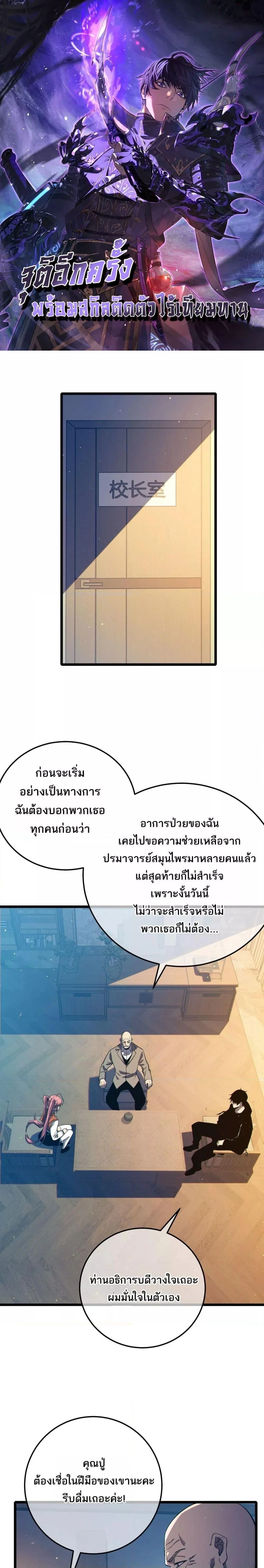 หน้าที่ 1