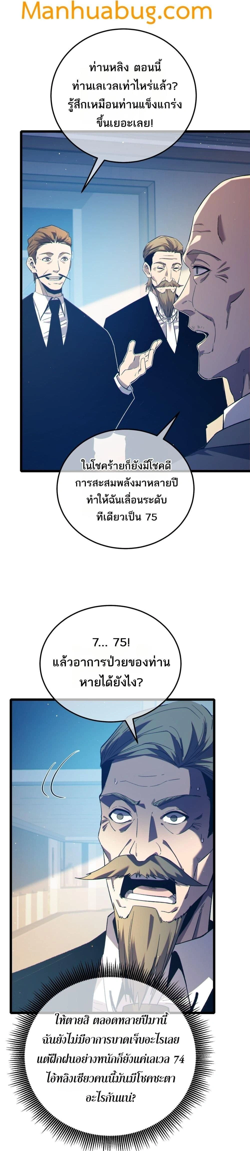 หน้าที่ 10