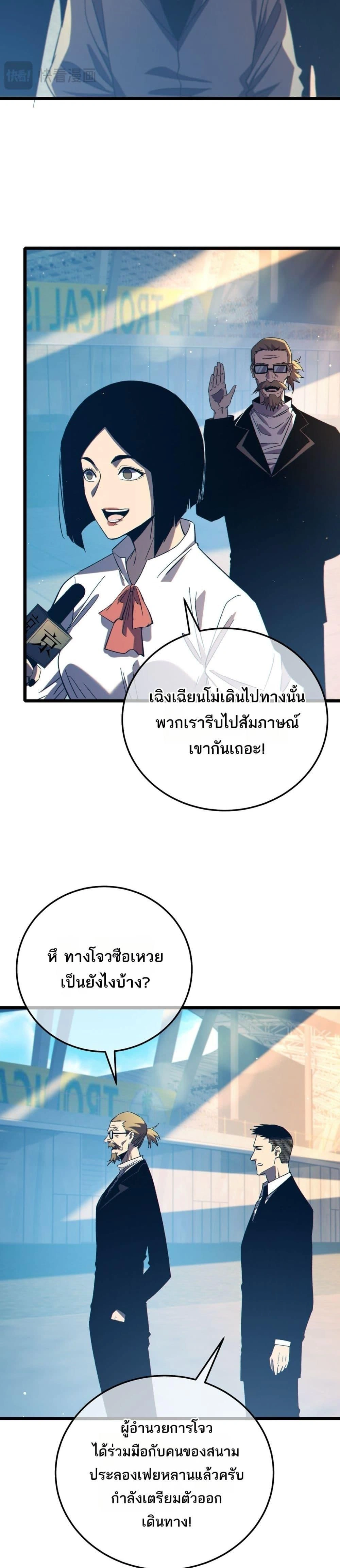 หน้าที่ 24