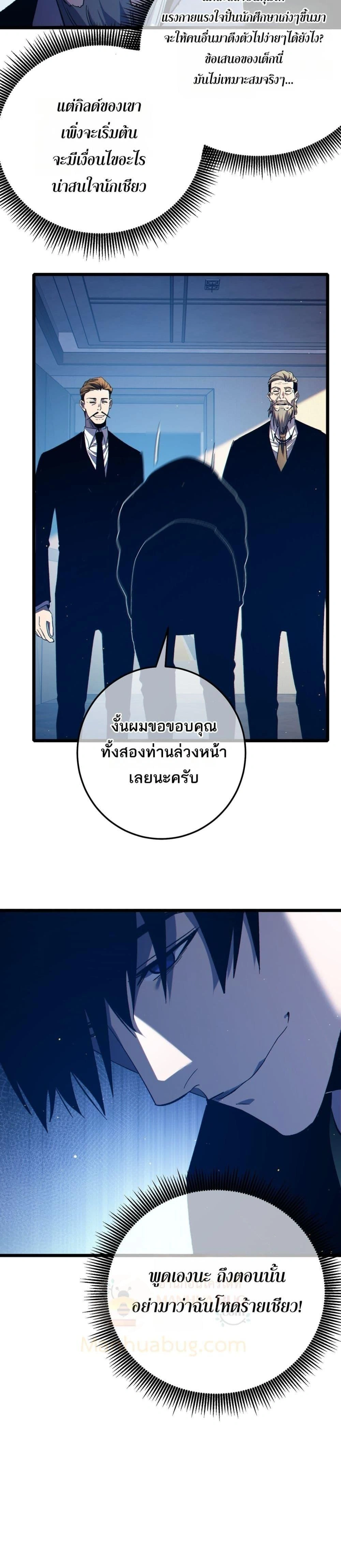 หน้าที่ 21