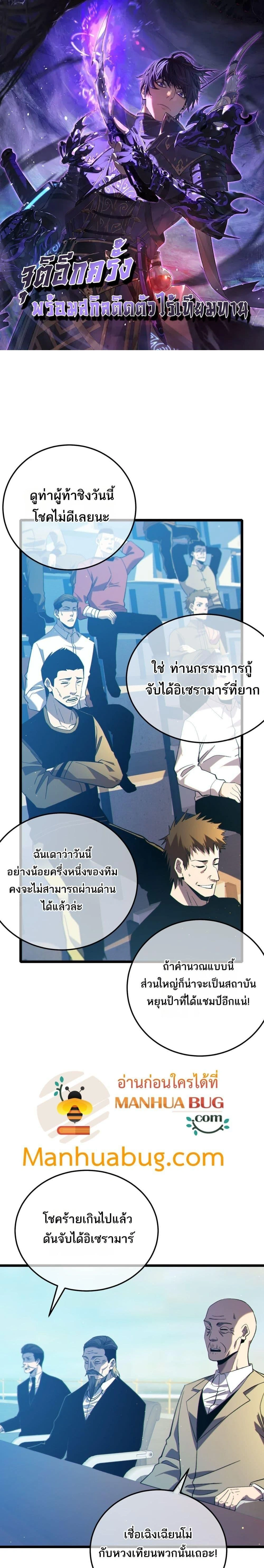 หน้าที่ 1
