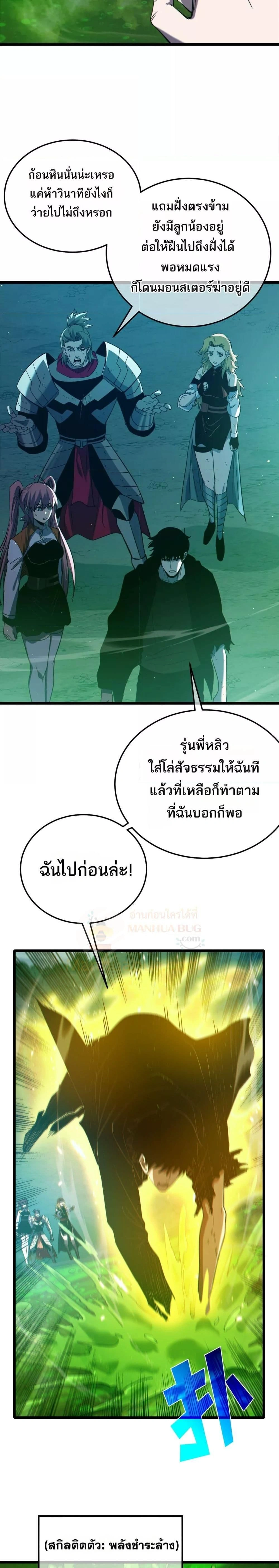 หน้าที่ 4
