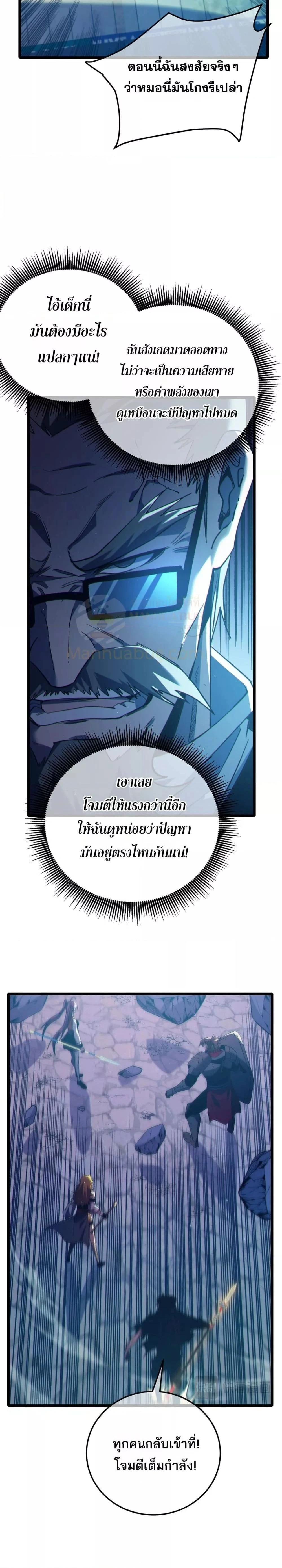 หน้าที่ 21