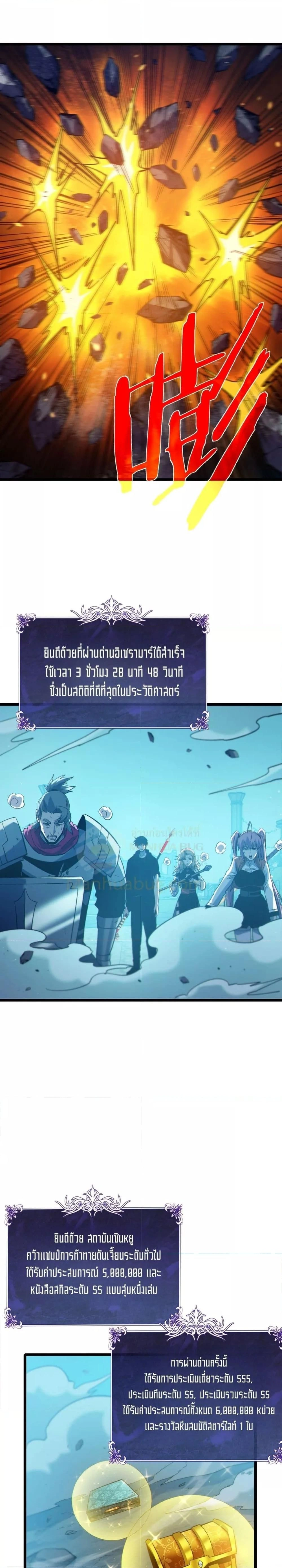 หน้าที่ 24