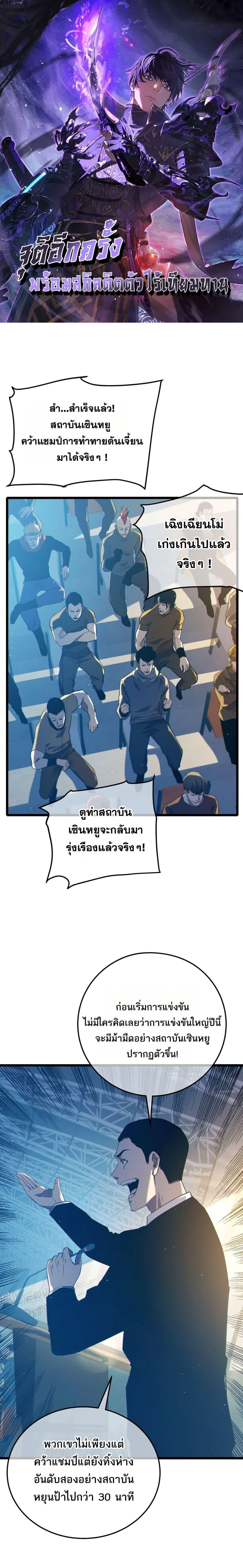หน้าที่ 1