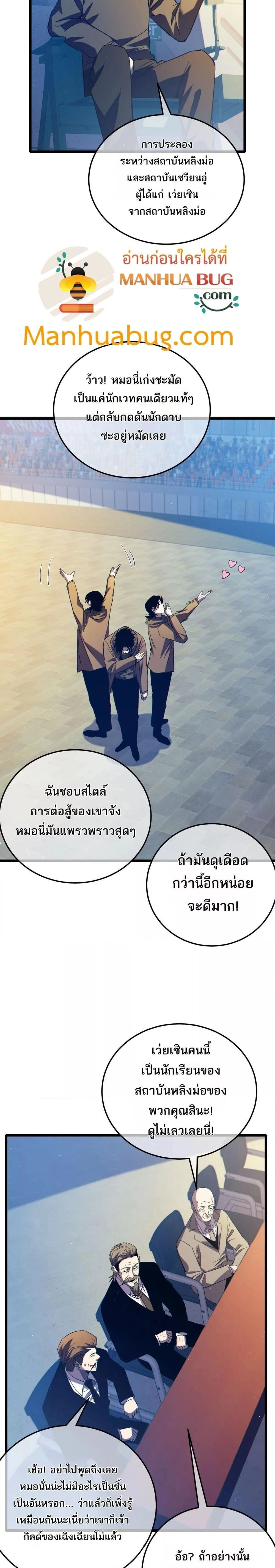 หน้าที่ 11
