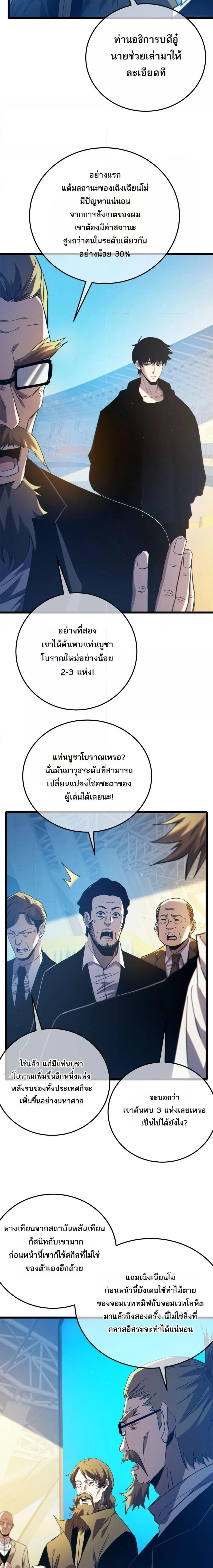 หน้าที่ 19