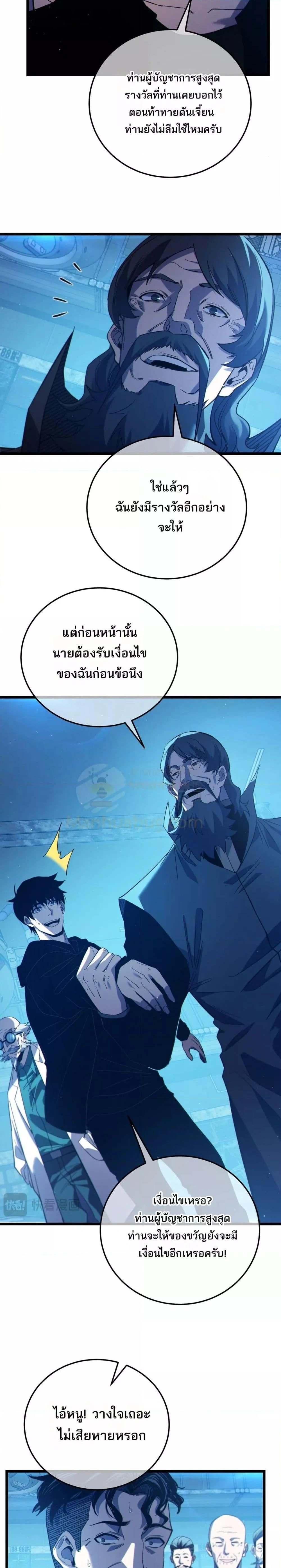 หน้าที่ 20