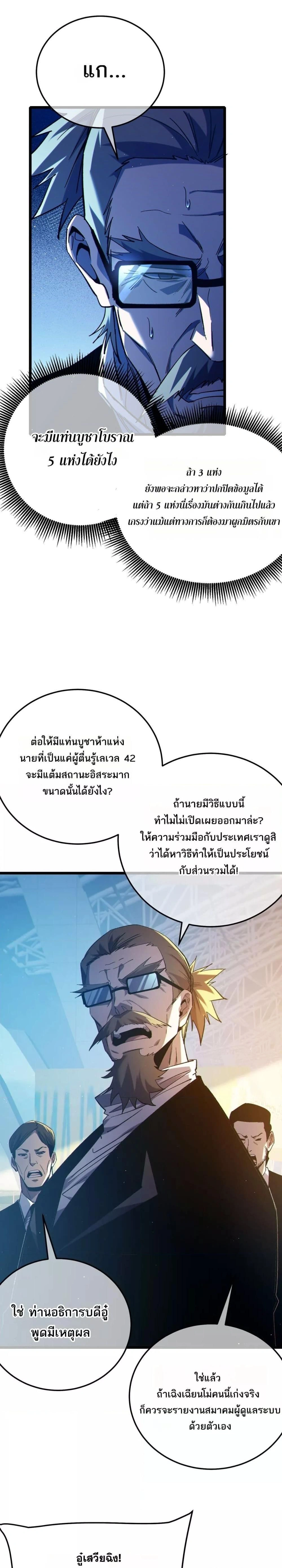 หน้าที่ 3