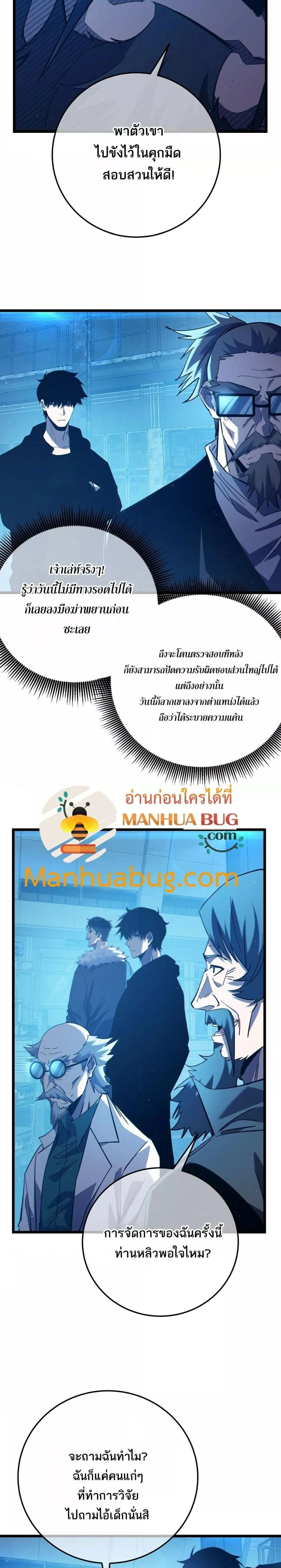 หน้าที่ 18