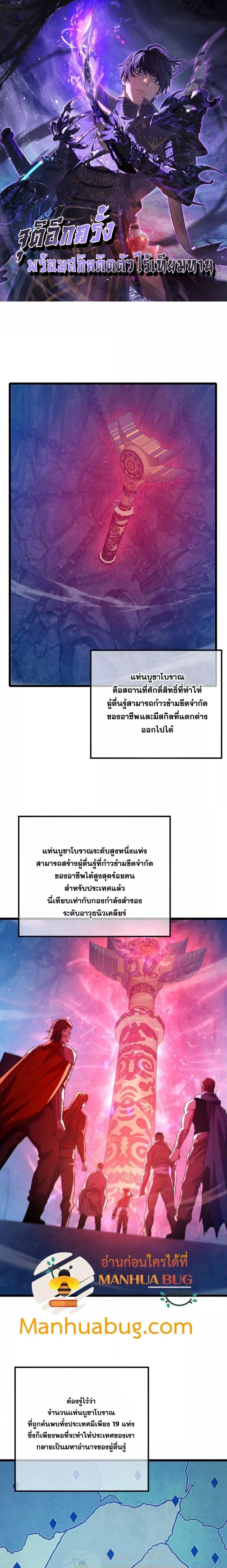 หน้าที่ 1