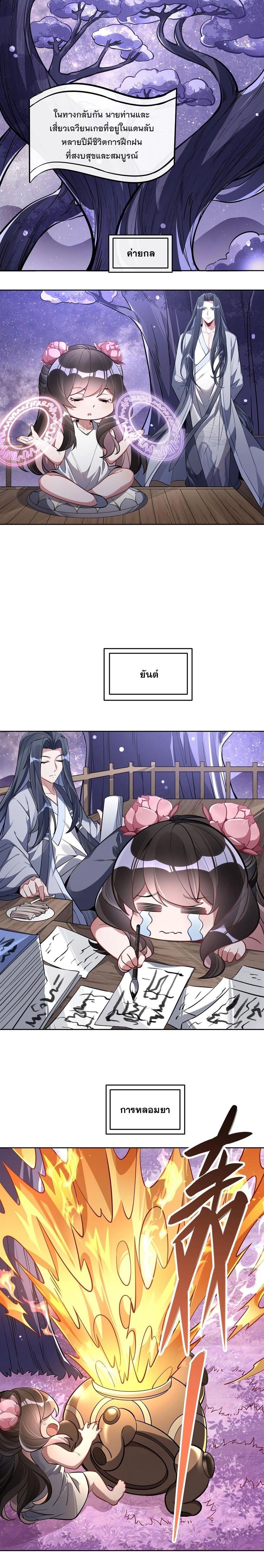 หน้าที่ 6