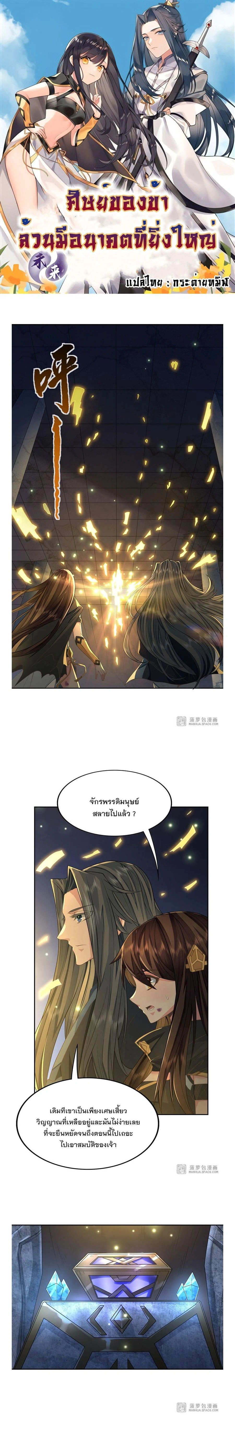 หน้าที่ 1