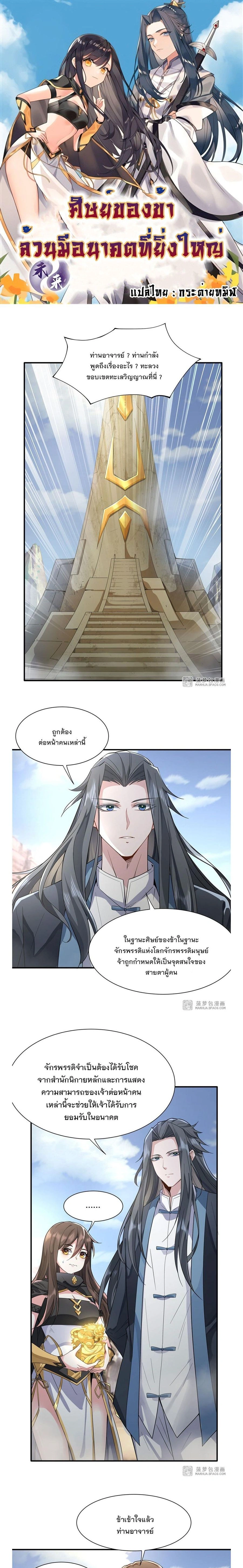 หน้าที่ 1