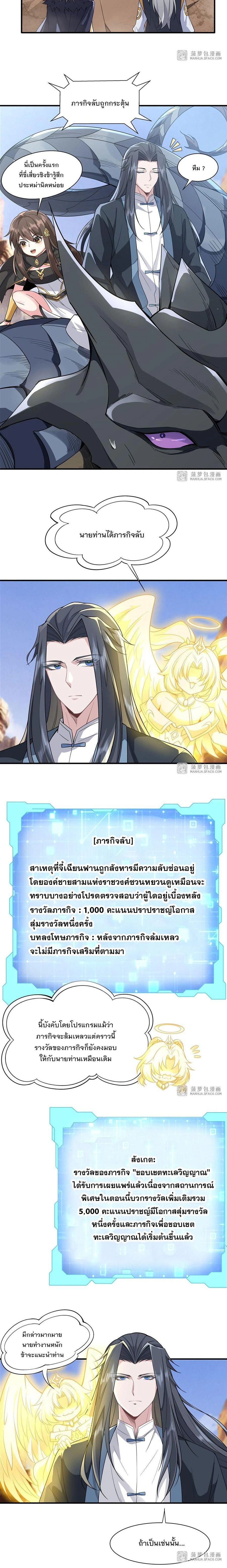 หน้าที่ 6