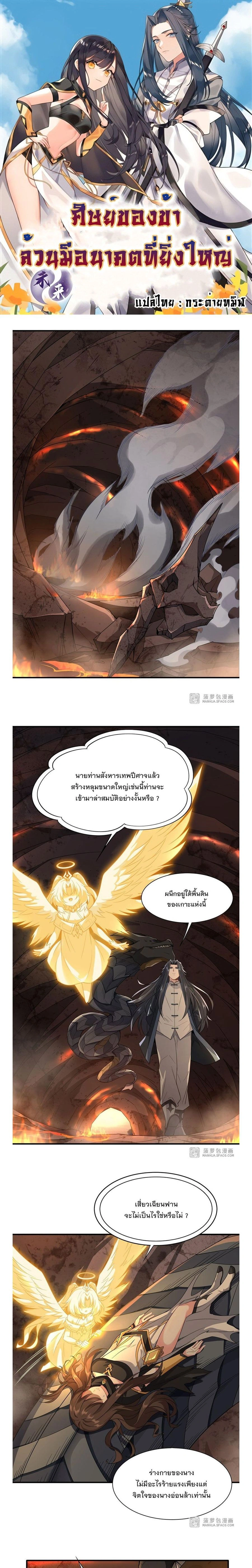 หน้าที่ 1