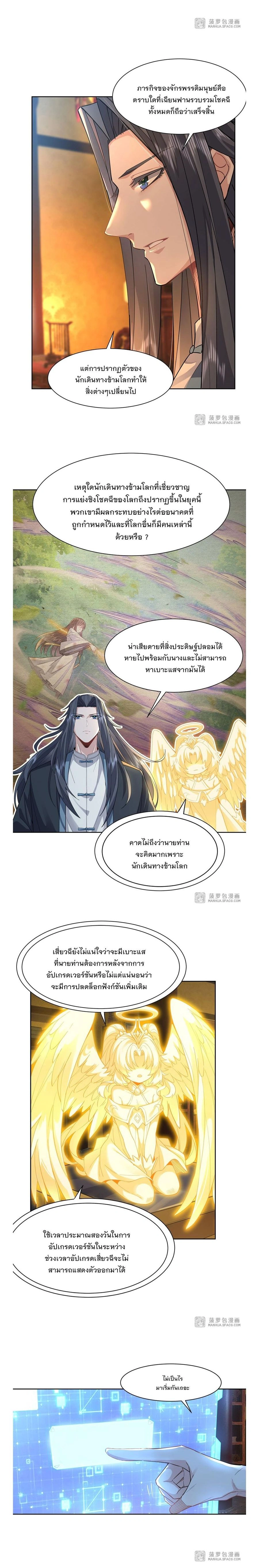 หน้าที่ 3