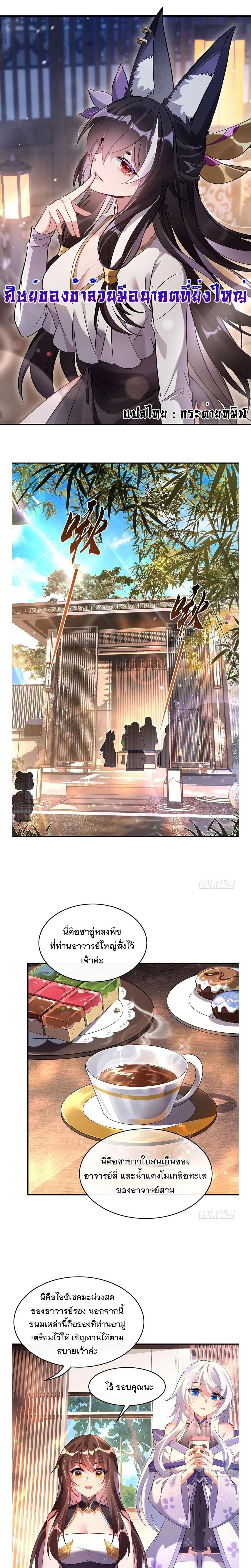 หน้าที่ 1